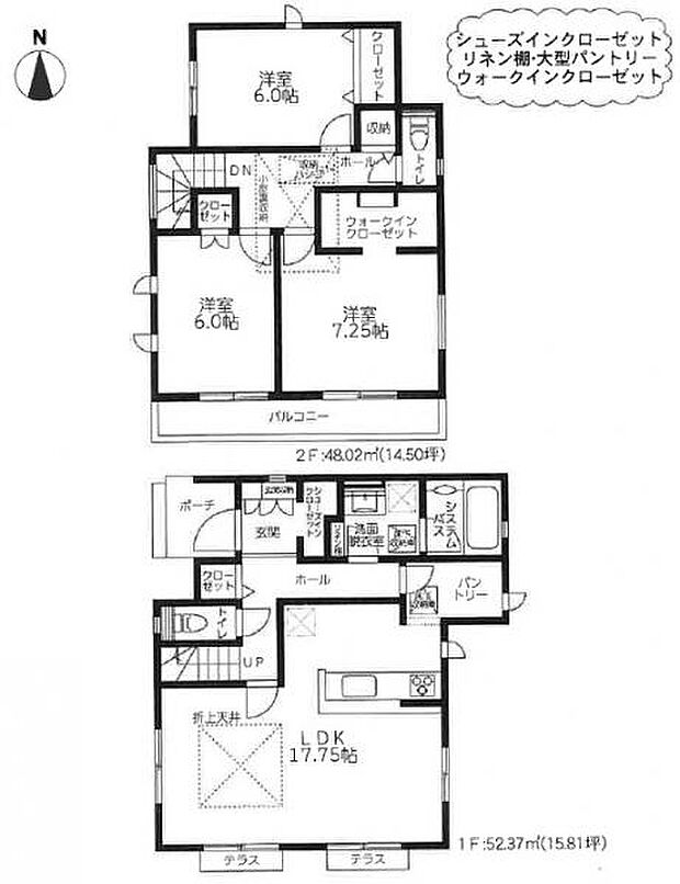 【7号棟間取図】