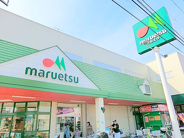 【マルエツ 中津店】1110m パン屋さんがとても美味しいです。駐車場も広くて停めやすいです。