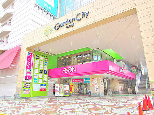 【イオン　厚木店】1550ｍ　本厚木駅から5分の場所にあり、駐車場もあります。地下には食品、8階建てのフロアには衣類や日用品などがあります。