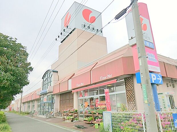 【そうてつローゼン　厚木林店】920ｍ　品揃えが豊富で便利です。駐車場も完備しています。