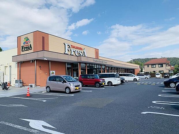 【たからや フレサ 上荻野店】1450m お弁当やお惣菜が充実しています。駐車場も広いです。