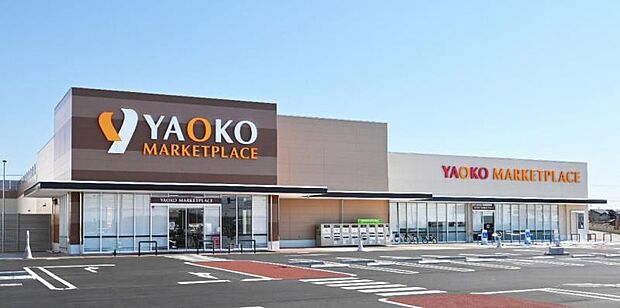 【ヤオコー　綾瀬店】2310ｍ　凄く広くて、特に総菜が充実した品揃いです。駐車場は、ユニクロと一緒です。お魚や野菜、お肉の鮮度がいいです。
