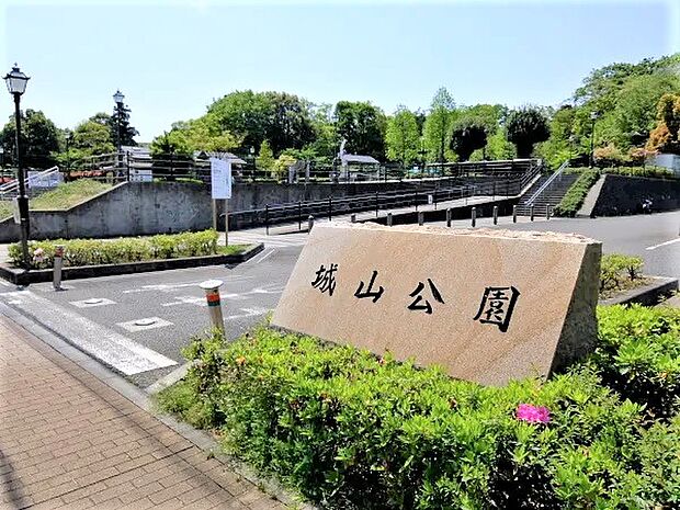 【城山公園】1950m とても広く、遊具エリア有り、池有り、散歩道有りで様々な楽しみ方が可能なポイントの高い公園です。