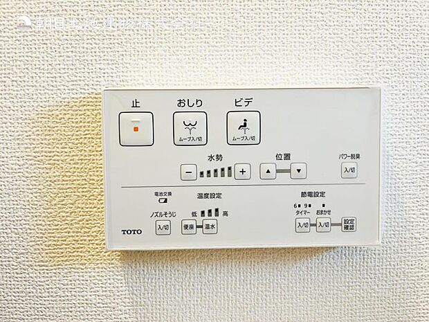 【ウォシュレット付き】洗浄、保温などの機能を備えたウォシュレット。洗浄により毎回のペーパー使用量を減らせ、保温により冬場の便座のひんやりを解消してくれる便利な設備付き