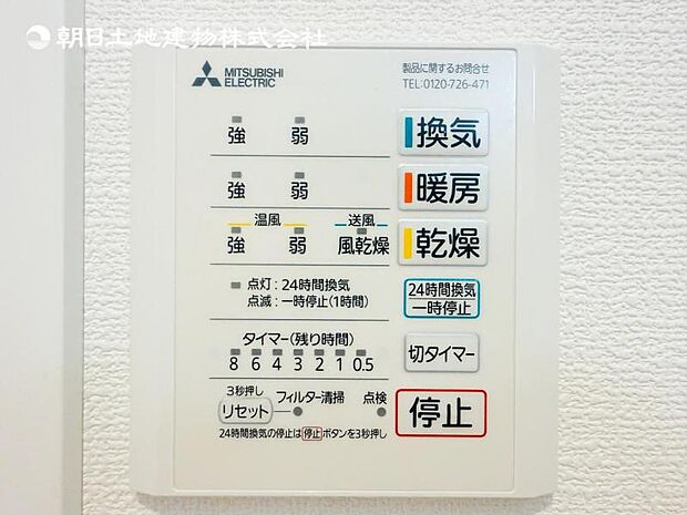 【浴室換気乾燥機】雨の日と花粉やPM2.5などで外に干せないときの便利な浴室乾燥機と寒い日の入浴時に伴うヒートショック予防にもつながる暖房機能は便利な機能です。