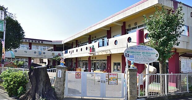 【陽の丘保育園】270m　小田急相模原駅から徒歩9分ほどのところにある保育園です。