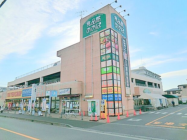 【食品館あおば さがみ野店】750m 肉が安くてボリューミーです。野菜、フルーツの質もいいです。