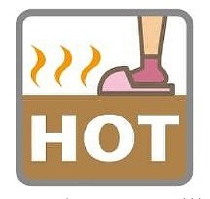 【床暖房】ほこりやチリを巻き上げることなく、家族団らんを足元から応援。リビングとダイニングの別回路でエネルギーの消費削減にも効果を発揮します。