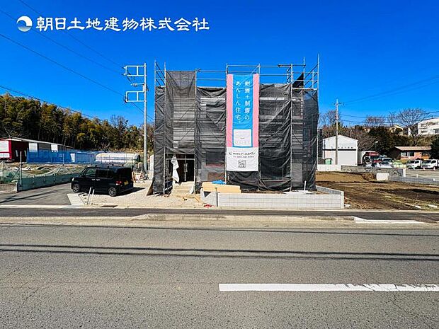 【現地外観:令和8年4月上旬完成予定】※同メーカーのモデルハウスがございます。