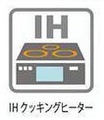 【IHクッキングヒーター】表面が平らなIHクッキングヒーターは接地面が多いので熱効率が高く、調理時間の短縮にもつながります。