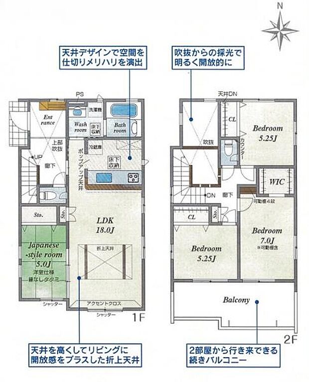 【間取図】