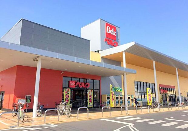 【ベルク 座間南栗原店】1200m 店舗前の駐車場も駐輪場も広いです。品揃えが豊富です。