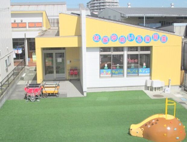 【社家ゆめいろ保育園】 410m 建物や設備等、いつも綺麗に整理整頓されています。子供一人一人のそれぞれの成長に合わせて指導してくれます。