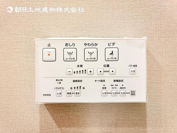 【ウォシュレット付き】洗浄、保温などの機能を備えたウォシュレット。洗浄により毎回のペーパー使用量を減らせ、保温により冬場の便座のひんやりを解消してくれる便利な設備付き