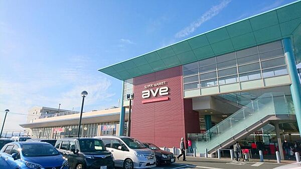 【エイビイ　綾瀬店】900ｍ　神奈川中心のスーパーで新鮮な食品を揃えて価格が安いことで人気があります。駐車場が平面と屋上にあるのでゆったり買い物ができます。