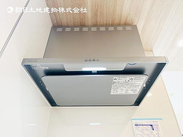 【スリム型レンジフード】稼働時の音が換気扇よりも静か 屋外とダイレクトにつながる換気扇と比べ、音が静かなメリットがあります。