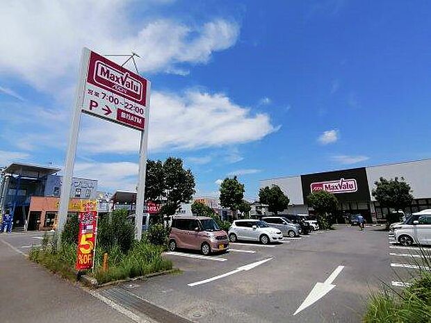 【マックスバリュ 厚木妻田店】1380m 売場は広く食料品、生活雑貨、お弁当惣菜コーナーも充実してます。大型駐車場もあります。