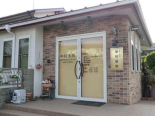 【鶴巻中村医院】1430m 会計時に子供たちに折り紙をくれました。土日空いてる病院ってホント助かります!