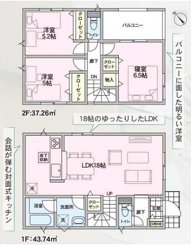 【2号棟間取図】