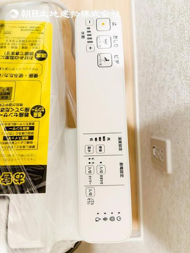 【ウォシュレット付き】洗浄、保温などの機能を備えたウォシュレット。洗浄により毎回のペーパー使用量を減らせ、保温により冬場の便座のひんやりを解消してくれる便利な設備付き