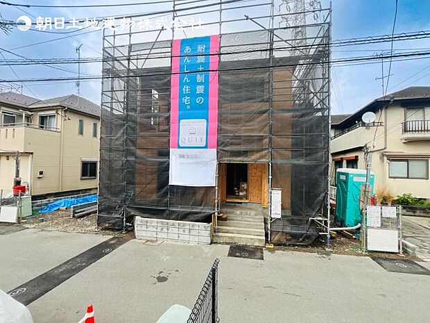 【現地外観：令和8年6月完成予定】※同メーカーのモデルハウスございます。