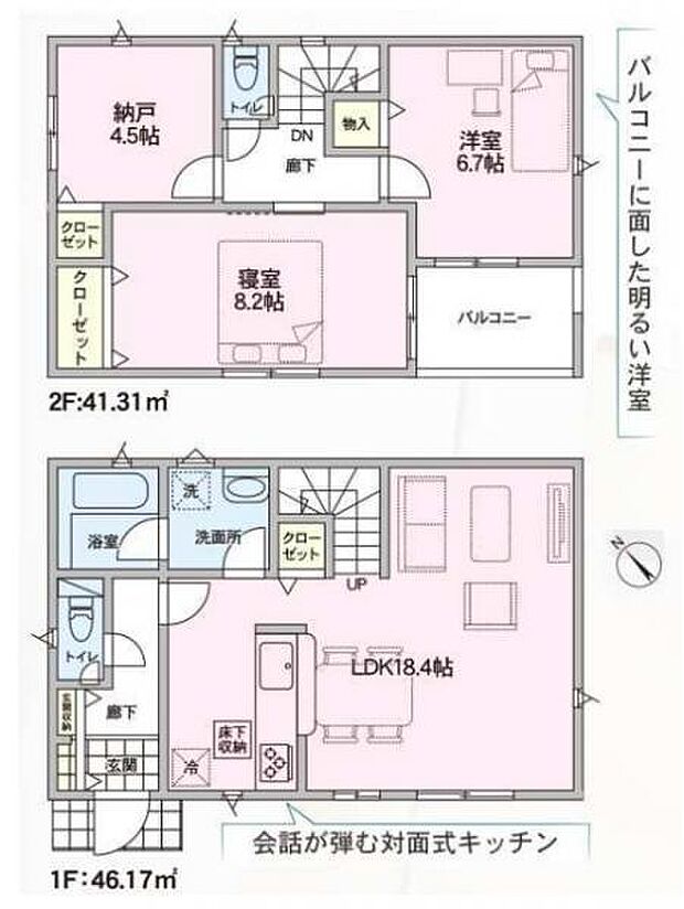 【3号棟間取図】