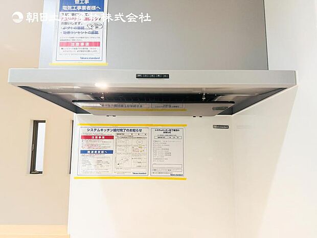 【スリム型レンジフード】稼働時の音が換気扇よりも静か 屋外とダイレクトにつながる換気扇と比べ、音が静かなメリットがあります。