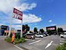 周辺：【マックスバリュ　厚木妻田店】990ｍ　売場は広く食料品、生活雑貨、お弁当惣菜コーナーも充実してます。大型駐車場もあります。