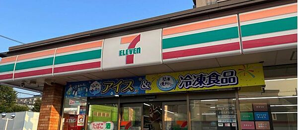 【セブンイレブン 相模原上鶴間本町6丁目店】370ｍ
