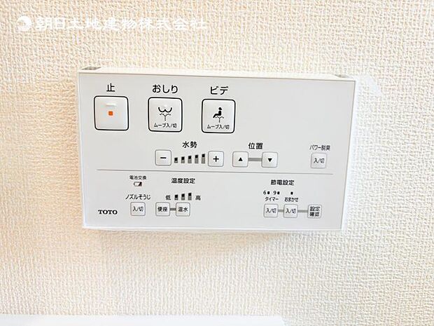 【ウォシュレット付き】洗浄、保温などの機能を備えたウォシュレット。洗浄により毎回のペーパー使用量を減らせ、保温により冬場の便座のひんやりを解消してくれる便利な設備付き