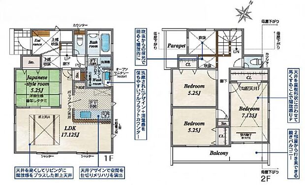 【4号棟:間取図】