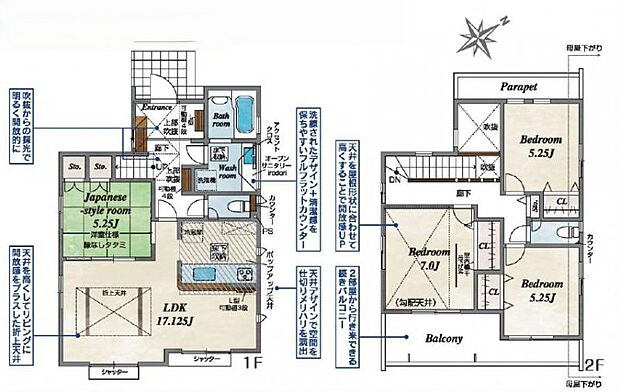 【2号棟:間取図】