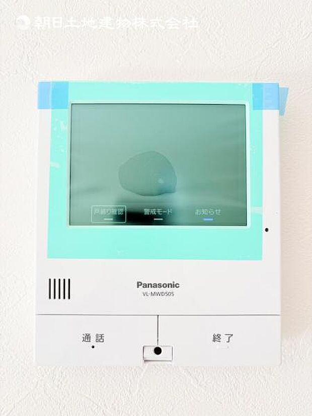 【モニター付きインターフォン】来訪者を映像で確認するシンプルな設備ながらセキュリティ効果はマル。最近は録画機能があるタイプも増え、留守中の訪問者も確認できます!