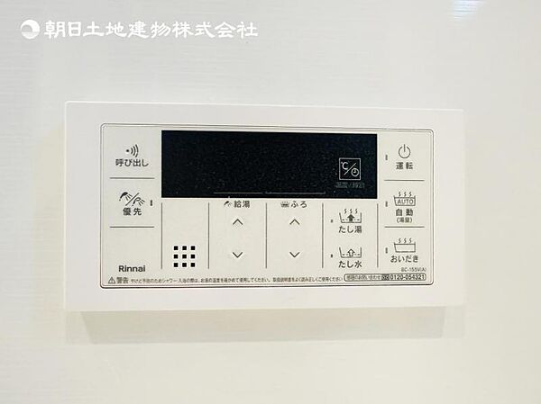 【フルオートバスシステム】浴槽の湯張りから、追い焚、足し湯までボタンひとつで操作。湯張りは一定量になるとチャイムでお知らせし、一定時間自動で保温します。
