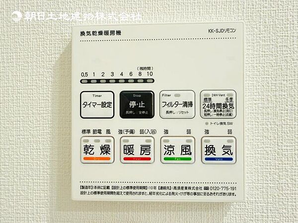 【浴室換気乾燥機】雨の日と花粉やPM2.5などで外に干せないときの便利な浴室乾燥機と寒い日の入浴時に伴うヒートショック予防にもつながる暖房機能は便利な機能です。