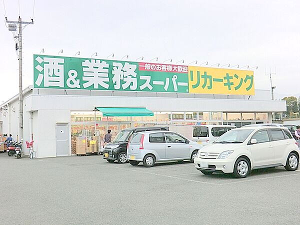 【業務スーパー　下荻野店】340　お店が広いので品数も多いです。駐車場も利用しやすいです。