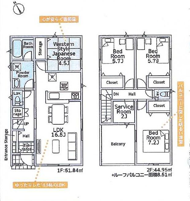 【間取図】