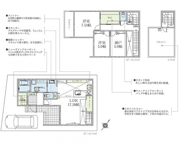 【間取図】