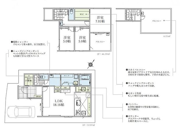 【間取図】