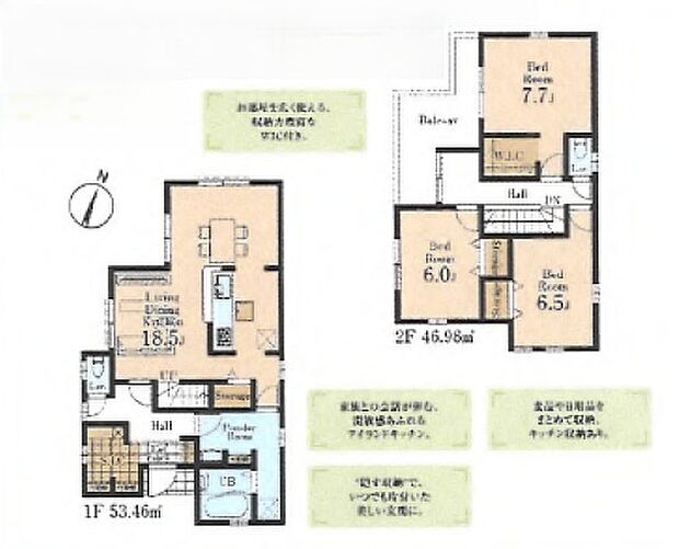 【間取図】
