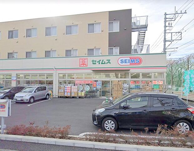 【ドラッグセイムス　相模原新磯野店】3170ｍ　清掃がきちんとされていてきれいです。