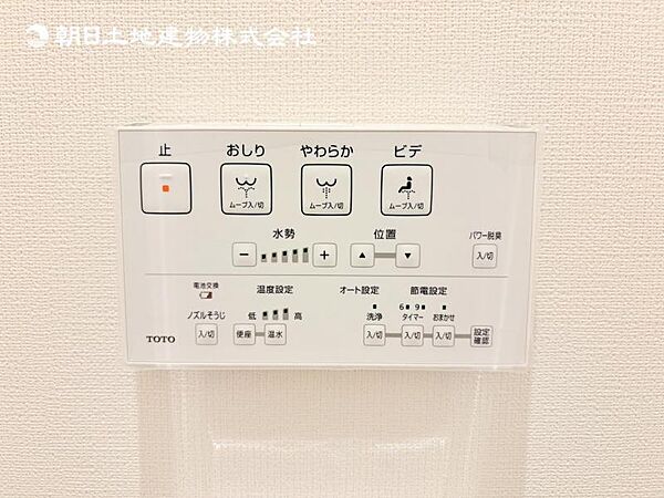 【ウォシュレット付き】洗浄、保温などの機能を備えたウォシュレット。洗浄により毎回のペーパー使用量を減らせ、保温により冬場の便座のひんやりを解消してくれる便利な設備付き