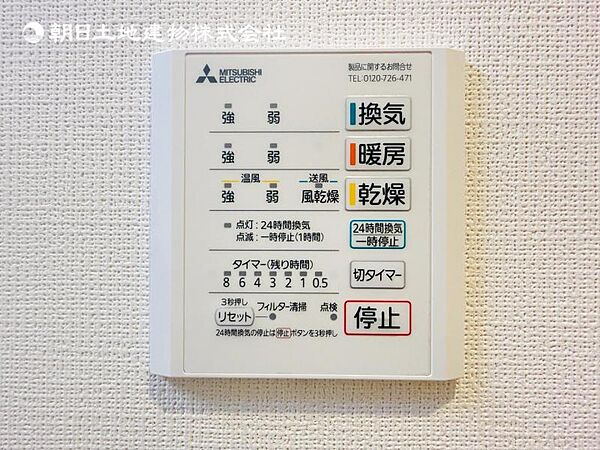 【浴室換気乾燥機】雨の日と花粉やPM2.5などで外に干せないときの便利な浴室乾燥機と寒い日の入浴時に伴うヒートショック予防にもつながる暖房機能は便利な機能です。