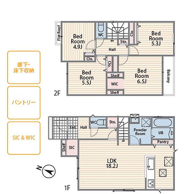 【間取図】