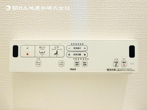 【ウォシュレット付き】洗浄、保温などの機能を備えたウォシュレット。洗浄により毎回のペーパー使用量を減らせ、保温により冬場の便座のひんやりを解消してくれる便利な設備付き