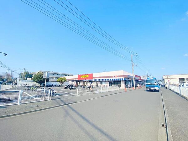 【いなげや　大和相模大塚駅前店】1200ｍ　食品など品揃えが豊富で金額もリーズナブルです。スタッフの方の対応も良く安心して買い物できます。駐車場も広々しています。