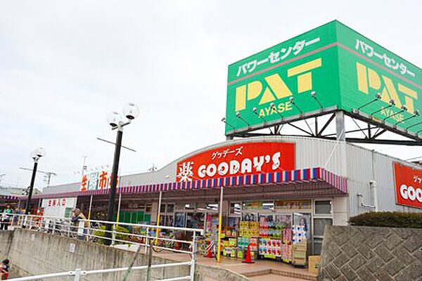 【パワーセンターPAT　AYASE】1770ｍ　駐車場がとても広いため停めやすいです。