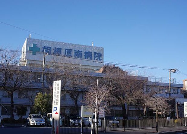 【相模原南病院】380m 高齢者医療に特化した地域密着型病院で、医療・介護・認知症対応を統合的に提供し、家庭のような温かい環境で療養生活を支えるのが特徴です。