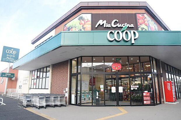 【ユーコープ ミアクチーナ南林間店】 1210m リニューアルオープンして、お総菜や冷凍食品の品ぞろえが充実しました。また、子育て世帯の方にも便利な食材が増えました。
