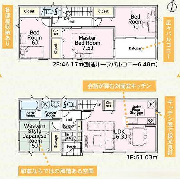 【間取図】